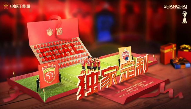 就要去就要色就要爱