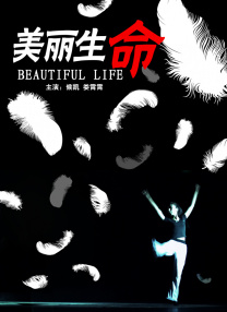 就要去就要色就要爱
